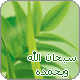 صورة العضو الرمزية