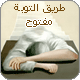 صورة العضو الرمزية