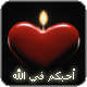 صورة العضو الرمزية