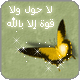 صورة العضو الرمزية