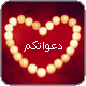 صورة العضو الرمزية