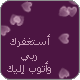 صورة العضو الرمزية