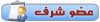 مُحاضِرة في الجامعة السورية الافتراضية
