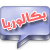 لا يوجد مشاركات غير مقروءة
